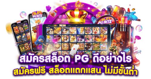 lottopro2 เจาะลึกโลกเดิมพันออนไลน์ ด้วยมุมมองสดใหม่